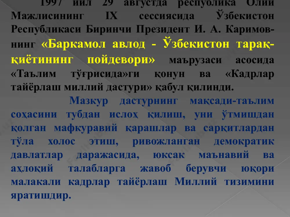dim mehnat qiladi. o'zbekistan respublikasi prezidenti shavkat mirziyoev 2018 yil 17 iyul kuni umumiy o'rta ta'lim tizimini isloh qilish va rivojlantirish masalalariga bag'ishlangan yig'ilishida o'qituvchining ijtimoiy mavqeini oshirish zarurligini alohida ta'kidladi. ta'lim-tarbiya tizimini mutlaqo yangi bosqichga ko'tarish maqsadida 2018 yil 5 sentyabrda davlatimiz rahbarining «xalq ta'limini boshqarish tizimini takomillashtirish bo'yicha qo'shimcha chora-tadbirlar to'g'risida»gi farmoni, shuningdek, qator qarorlar qabul qilindi. 2018 yil 1 sentyabrdan boshlab maktablarda faoliyat olib borayotgan 450 mingdan ziyod pedagog va rahbar xodimlarning maoshi oshirildi. ular uchun maxsus davlat mukofoti ta'sis qilindi. o'qituvchini boshqa ishlarga jalb etish, maktablar asossiz tekshiruvlar o'tkazish amaliyotiga chek qo'yildi. 2019 yilnig 29 aprel kuni o'zbekiston respublikasi prezidenti shavkat mirziyoev “o'zbekiston respublikasi xalq ta'lim tizimini 2030 yilgacha rivojlantirish kontseptsiyasini tasdiqlash to'g'risida” gi farmonga imzo chekdi. ta'limga e'tibor - kelajakka e'tibor. ta'lim - taraqqiyot bosqichidagi eng muhim tizim. jamiki o'zgarishlar, yangilanishlar bevosita ta'lim rivoji bilan bogliq. prezidentimiz shavkat mirziyoev iborasi bilan aytganda, «biz ta'lim va …