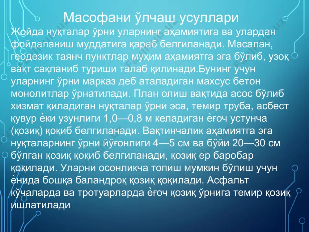 чизма қуролларни текшириш ва ишга тайёрлаш - Page 5