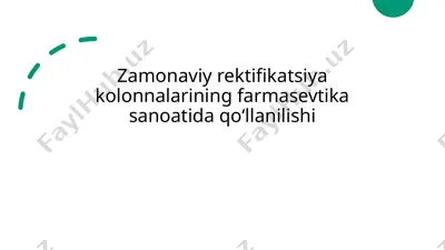 zamonaviy rektifikatsiya kolonnalari — PPTX