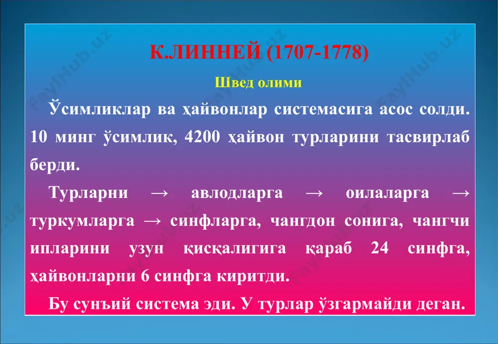 ч. дарвиннинг эволюцион таълимоти - Page 2