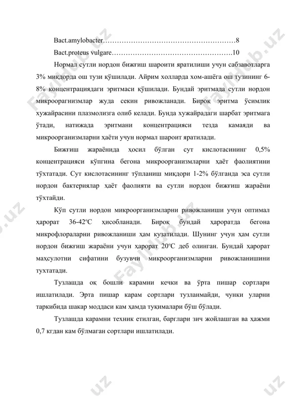 яқин бўлганда бижғиш умуман бўлмайди. маҳсулотда сут кислотасини миқдори 1,5-2,0% бўлганда бижғиш тўхтайди. охирги учинчи стадияда тўпланган сут кислотаси сутли нордон бактерияларни ҳаёт фаолиятини пасайтиради. бошқа турдаги микроорганизмларни ривожланишини тўхтатиш учун тузланган карамни 0(-2(с да сақлаш тавсия этилади. бундан ташқари карамни бутун ҳолда, узоқ қисмини ажратиб тузланади. бунинг учун тузли эритманинг концентрацияси 4%ни ташкил этади. герметик ёпилмаган идишларда карамни сақлашда бир қатор дефектларни келтириб чиқаради: карамни ранги ўзгаради, туқималари юмшаяди ва ириш пайдо бўлади. ушбу дефектлар маҳсулотни сифат кўрсаткичларини бузилишига олиб келади. лавлаги ва бодринг меваларни ҳам тузланади. тузлашда лавлагини тўғри шаклдаги ва ранги бир хил турлари ишлатилади. уларни бутун ёки 2-4 қисмга бўлакланган холда тузланади. тузлашда 3%ли ош тузи эритмаси қуйилиб 20-25(сда 10-15 кун ушлаб турилади. агар кислоталик даражаси 0,75-1,2% бўлса тузлаш жараёни тугалланган деб ҳисобланади. тузлаш учун ишлатиладиган бодринг зич, уруғдони кичик ва уруғи етилмаган бўлиши шарт. таркибида шакар моддасини миқдори 2%дан кам бўлмаслиги керак. шакар сут кислотасини …