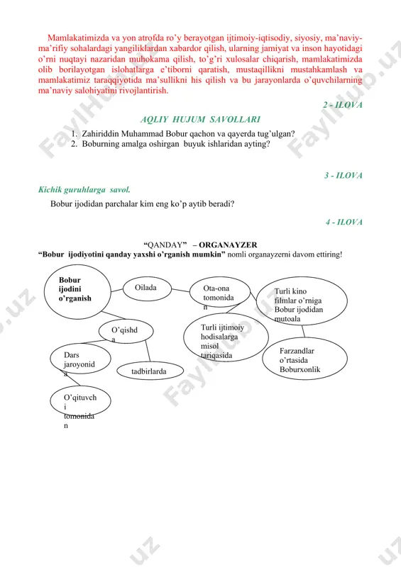 oyati hokimi umarshayx mirzoning farzandi bobur zahriddin muhammad ibn umarshayx mirzo 1483 yil 14 fevralda andijonda tavallud topdi. tarjimai hol bobur barcha temuriy shahzodalar kabi maxsus tarbiyachilar, yirik fozilu ulamolar ustozligida harbiy ta'lim,fiqh ilmi, arab va fors tillarini o'rgandi. yoshligidan ko'plab tarixiy va adabiy asarlar mutolaa qildi, ilm-fanga, she'riyatga qiziqa boshladi.dovyurakligi va jasurligi uchun "bobur" ("she'r")laqabini oldi. otasi 39 yoshida fojiali vafot yetgach, 12 yoshida valiahd sifatida tahtga o'tirdi. u paytlardagi farg'ona viloyatining sarhadi hozirgi farg'ona viloyatining hududiga qaraganda boshqacha bo'lgan. uning sharqi-qashg'arga, g'arbi- samarqandga, janubi- badaxshon tog'lariga, shimol tomoni- olmaliq va olmaota shaharlariga borib taqalgan. bobur otasi yo'lidan borib, mashhur sufiy -xoja ahrorga ixlos qo'yadi va uning taraqiati ruhida voyaga yetadi, umrining oxiriga qadar shu e'tiqodga sodiq qoladi. keyinchalik "boburnoma" asarida bobur xoja ahror ruhi bir necha bor uni muqarrar halokatdan, xastalik va chorasizlikdan xalos etganini, eng og'ir sharoitlarda rahnamolik qilganligini ta'kidlaydi. movarounnahr xv asr oxirida o'zaro nizolashayotgan temuriy …