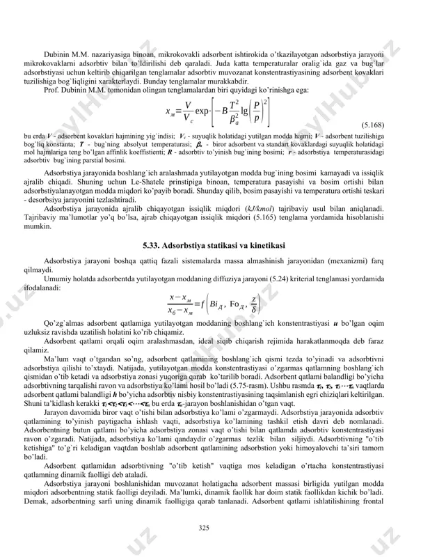 aollangan ko’mirlar adsorbstion bo’shlig`ining chegaraviy hajmi 0,3 sm3/g ligi tozalash jarayonida qo’llash tavsiya etiladi. ma’lumki, mikrokovaklar o’lchami katalitik reakstiyalar tezligini belgilaydi. mikrokovak o’lchami 0,8...1,0 mkm bo’lgan faollangan ko’mirlar optimal deb hisoblanadi. spirt va liker-aroq ishlab chiqarish sanoatida oq qayin bau, buk kabi yog`ochlardan olingan faollangan ko’mir, spirt-rektifikatlarni aldegid, keton, murakkab efir, karbon kislotalar va yuqori molekulali birikmalardan tozalashda ishlatiladi. undan tashqari, mevalar sharbati va pivoni tindirish uchun ham ishlatish mumkin. qand sharbatini tindirish uchun esa suyak ko’miri asosida olingan ko’mirlar qo’llaniladi. qand sharbati, konyak, vino, meva sharbatlari, efir yog`lari, jelatinni tozalash uchun mayda donasimon faollangan ko’mir - dekolar ishlatiladi. ayrim hollarda, faollangan ko’mirlar tozalash bilan birga hid, yoqimsiz ta’m, kolloid va boshqa qo’shimcha aralashmalarni ham yo’qotadi. silikagellar - bu kremniy kislota gelining suvsizlantirilgan mahsulotidir. ushbu adsorbentlar natriy silikat eritmalariga kislota yoki ular tuzlarining eritmalarini ta’siri natijasida olinadi. silikagellarning solishtirma yuzasi 400...780 m2/g, to’kma zichligi esa - 100...800 kg/m3. silikagel granulalari …