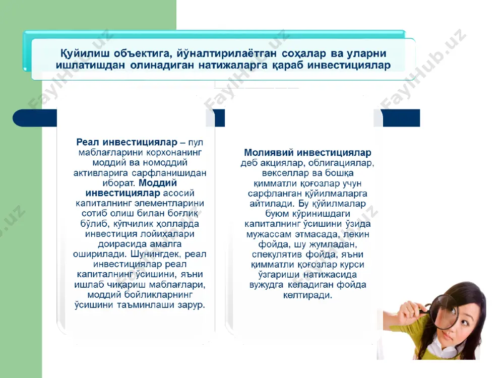 хорижий инвестицияларнинг шакл ва турлари - Page 5