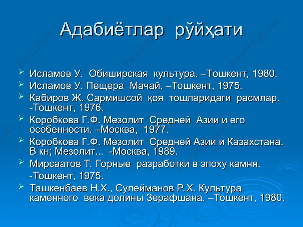 tlami, zevi-chemi-shanidar, karimshaxir, tellmelefaat va boshqa yodgorliklari mezolit (mil. avv. x-ix ming yilliklar) davrining muhim makonlari hisoblanadi. makonlardan yovvoyi hayvonlar suyagi va boshoqli o‘simliklarning don qoldig‘i topib o‘rganilgan. tosh qurollari chaqmoqtoshdan yasalgan geometrik (sigment, trapetsiya) shaklli mikrolit va silliqlangan tosh boltadan iborat. eronning sharqiy qismida mezolit davriga oid kamarbandi, xotu kabi makonlarda yashagan aholining xo‘jaligi va moddiy madaniyati qo‘shnilaridan unchalik farq qilmaydi. o‘rta osiyoning mezolit davri madaniyatlari. hozirgi paytda o‘rta osiyo hududida mezolit davriga oid ikki yuzdan ortiq yodgorlik aniqlangan. ular madaniy qatlamli va terma moddiy ashyolariga ega bo‘lgan g‘or-makon, ochiq joy-makon va mavsumiy makondan iborat. mezolit davri madaniyatlaridan sharqiy kaspiybo‘yi hududi yodgorliklari muhim o‘rin egallaydi. bu yerda mil.avv. xi-viii ming yilliklarga oid jabel, kaylu va damdamchashma i, ii g‘or-makonlari va 30 dan ortiq ochiq joy makonlar joylashgan. ulardan topib o‘rganilgan tosh buyumlari mikrolit alomatiga ega bo‘lgan plastinkasimon shaklli qurollardir. terilarga ishlov berish va ulardan kiyim bosh tikish, suyak va …