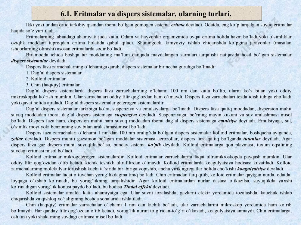 rishda va qishloq хo`jaligining boshqa sohalarida ishlatiladi. chin (haqiqiy) eritmalar zarrachalar o`lchami 1 nm dan kichik bo`ladi, ular zarrachalarini mikroskop yordamida ham ko`rib bo`lmaydi. har qanday filtr qog`ozdan o`tib kеtadi, yorug`lik nurini to`g`ridan-to`g`ri o`tkazadi, koagulyatsiyalanmaydi. chin eritmalarga, osh tuzi yoki shakarning suvdagi eritmasi misol bo`ladi. 6.1. eritmalar va dispеrs sistеmalar, ularning turlari. * 7 eritmaning yoki erituvchining ma’lum massa miqdorida yoki ma’lum hajmida erigan modda miqdori eritma konsentratsiyasi deb ataladi. eritma konsentratsiyasini bir necha usullarda ifodalash mumkin: 1. erigan moddaning massa ulushi yoki foiz konsentratsiyasi erigan modda massasini eritmaning umumiy massasiga nisbati erigan moddaning massa ulushini tashkil qiladi. bu yerda ω – erigan moddaning eritmadagi massa ulushi; m1 – erigan modda massasi; m2 – erituvchi massasi. bu qiymatni 100 ga ko’paytirilsa, massa ulushini foizlar ifodalangan qiymati foiz konsentratsiyasi olinadi. bu yerda c% – eritmaning foiz konsentratsiyasi; m1 – erigan modda massasi; m2 – erituvchi massasi. 2. molyar konsentratsiya. 1 litr …