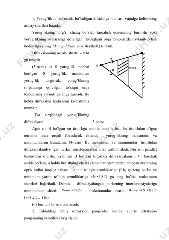 ratilishi to’g’risida. difraksion panjara deb, shaffog bo’lmagan oraliq bilan ajratilgan tirqishlar sistemasiga aytiladi. tabiatda tabiiy difraksion va sun’iy difraksion panjaralar mavjuddir. (5-rasm)dan shu narsa ko’rinadiki, ixtiyoriy moddalarni tashkil etgan atomlar ma’lum bir qonuniyat asosida, kristall tekisliklar bo’yicha joylashgan bo’ladi. boddaning tashkil etgan atomlarning o’lchami r0=10-10m atrofida har ikki atom oralig’idagi masofa 2dsin (7) ham atomlarning o’lchamiga tengdir. tabiatning o’zi tabiiy ravishda difraksion panjaralarni yaratib qo’ygan edi. bunday holatdagi difraksion hodisasini qonuniyatlarini 1911 yilda vulf va breggerlar tomonidan tajribalar asosida aniqlangan. tirqish va shaffof bo’lmagan oraliqni o’z icgiga oluvchi d masofa difraksion panjarani doimiysi yoki davri bo’lib hisoblanadi. 5-расм rasmdan ko’rinib turibdiki, panjaraga parallel tushayotgan nurlar ma’lum u burchakka og’adi va ma’lum yullar farqiga ega bo’ladi. d ( i ii iii 6-расм iv masalan: 1 va 3 nurlar orasidagi yullar farqi: ga teng va hakozo. agar k=0,1,2… shartlar bajarilsa u holda bu nurlarning faralari 2kп da farq qilib bir-birini interfrensiya natijasida …
