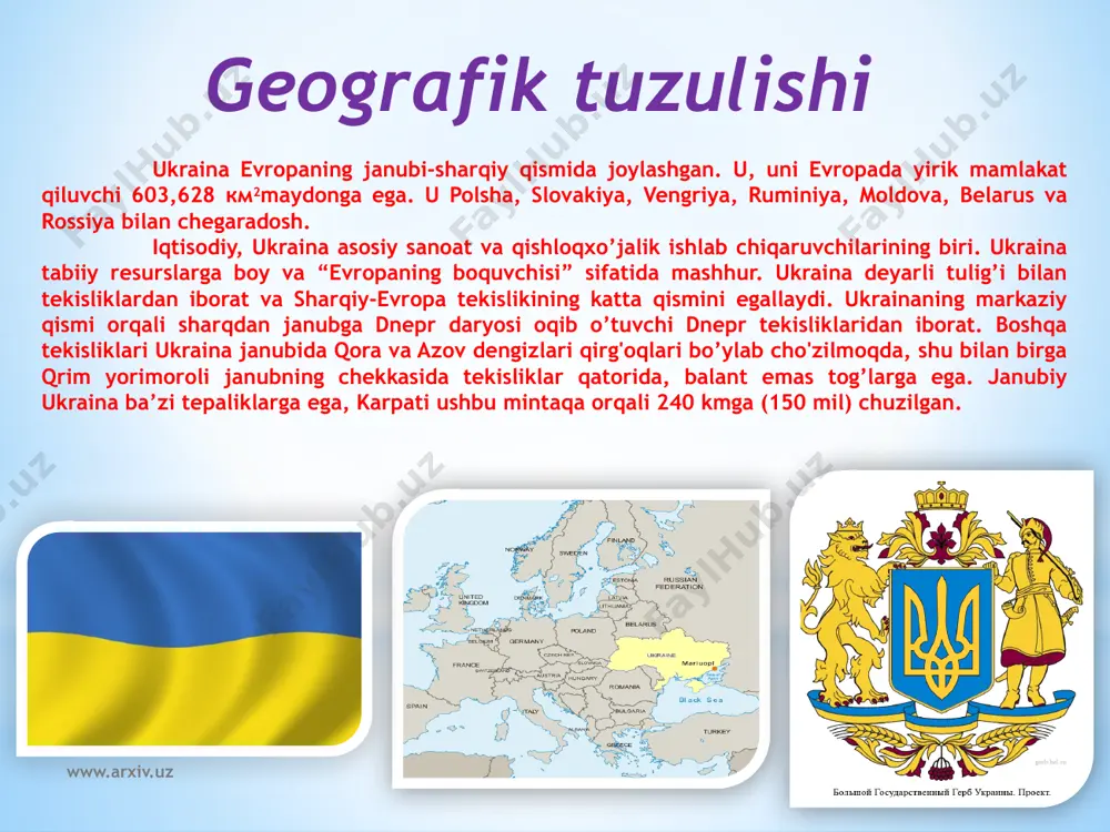 tablarning biri. u 1632-yili petr mogila, kiev mitropoliti va galichina tarafidan barpo qilingan. u renessans ideallarini g’arbiy evropadan polsha orqali ukraina va rossiyaga uzatishida muhim rol o’yinadi. ukraina jahonning barcha qoratuproqli erlarining 1/4 qismini egallaydi: u markaziy va janubiy qismida, hududining yarmidan ortig’ini egallovchi g'oyat hosildor erlarga ega. hisoblashlarga ko’ra, ekinzor erlar 56%, g’alla ekinlari 2%, pichanzor va o'tloqzorlar 12%, o’rmon va bargli erlar 10% boshqalari 20% tashkil etadi. «чёрнозём» so’zi “qora er” degani, xalqaro-e'tirofga sazovar bo’ldi, binobarin ukrainali hosildor er ma’nosini beradi. ukraina yarim yuz yil ilgari bmt-ni barpo qilgan mamlakatlarning biri; ukraina nomi, faqat 20-yil mustaqil tarixi bilan, asli yarim asirdan avval birlashgan millatlar tashkilotini barpo qilishda ishtirok etgan. ukrainali vakillar 1945-yili qabul etilgan bmt ustavini ishlab chiqishda ishtirok etganlar. shunday qilib, bmt ta’sischisi sifatida ro’yhatdan utish uchun 51 mamlakatning biri sifatida ixtisoslashtirilgan. www.arxiv.uz ukraina, fazoviy tadqiqot sohasida – 5 lider mamlakatning biri. yosh mustaqil ukraina, uning fazoviy …
