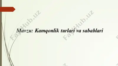 kamqonlik turlari va sabablari — PPTX