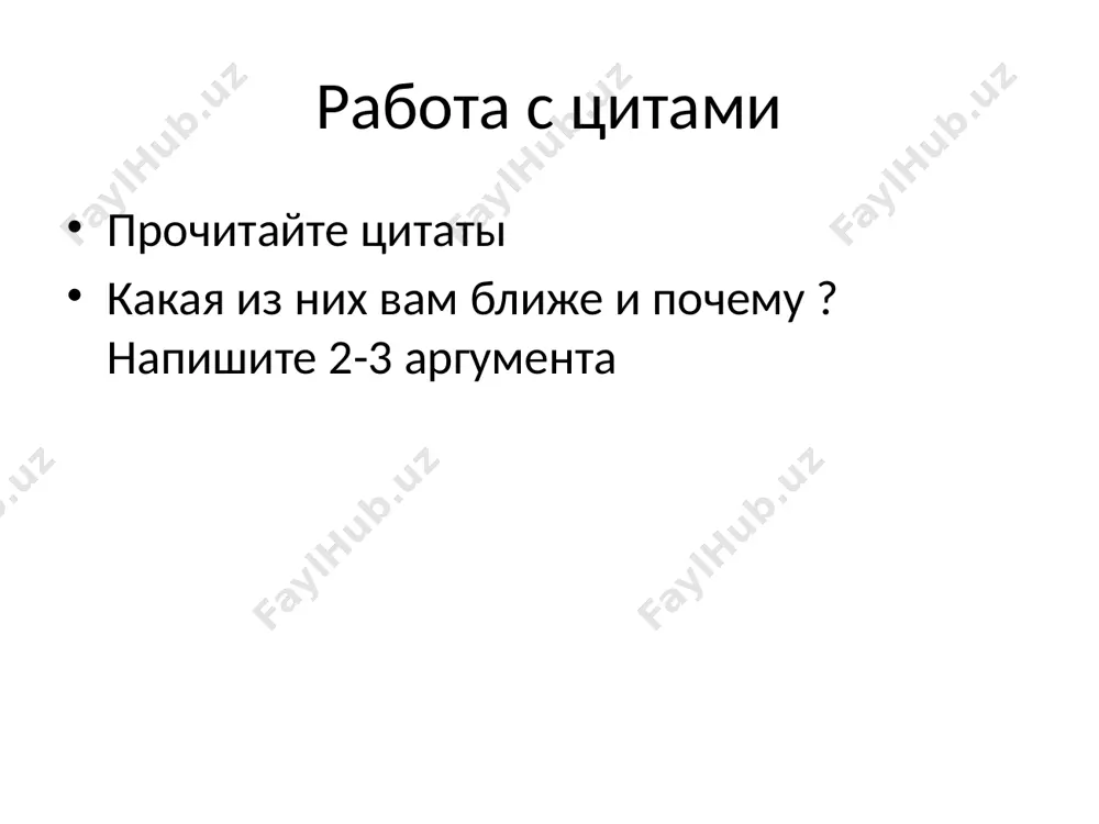 бенности влияют на развитие личности, ими в значительной мере обусловлено формирование всех качеств. индивидуальные особенности ио биологически обусловленные опыт социально обусловленные особенности психических процессов направленность личности система устойчивых мотивов (доминирующих потребностей, интересов, склонностей, убеждений, идеалов, мировоззрения и т. д.), определяющая поведение личности в изменяющихся внешних условиях практикум опишите портрет воображаемого (или реального) ребенка, его индивидуальные особенности (можно брать не все). предложите для него учреждения до и конкретные программы с учетом его особенностей /docprops/thumbnail.jpeg
