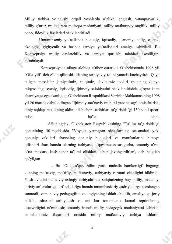 h; umumiy hamda milliy pedagogik madaniyatni oshirish; mamlakatimiz fuqarolari orasida milliy mafkuraviy tarbiya ishlarini takomillashtirish "oila, mahalla, o’quv bilim yurti hamkorligi" kontseptsiyasining asosiy maqsadidir. o’zbekistonda ruy berayotgan o’zgarishlar "oila, mahalla, o’quv bilim yurti hamkorligi" yo’nalishidagi shaxs tarbiyasida oila, ota-ona, mahalla, o’quv bilim yurtining asosiy vazifalarini mazmunan yangilab hayotga tatbiq etishni taqozo qiladi. maktabning oila va keng jamoatchilik bilan aloqasi sinf rahbari orqali amalga oshiriladi. sinf rahbari ota-onalar bilan olib boradigan ishlariga quyidagi vazifalarni hal qiladi: 1. ota-onalar bilan yaqindan aloqa o’rnatadi va aloqani doimo mustahkamlab boradi; 2. o’quvchiga nisbatan maktabning va oilaning yagona talablar qo’yishga erishadi; 3. sinf ota-onalar jamoasini tashkil etib, ularning sinfdagi tarbiyaviy ishlariga faol qatnashishlarini ta’minlaydi; 4. ota-onalar o’rtasida pedagogik bilimlarni tarqatadi va ularning pedagogik madaniyatini yuqori darajaga ko’taradi; 5. sinfga otaliq qilayotgan tashkilotlar, oila va maktabga yordam beruvchi tashkilotlar bilan aloqa o’rnatadi va ularni sinfdagi tarbiyaviy ishlarga jalb qiladi. sinf rahbarining o’quvchini yaxshi tarbiyalashdagi oila va …