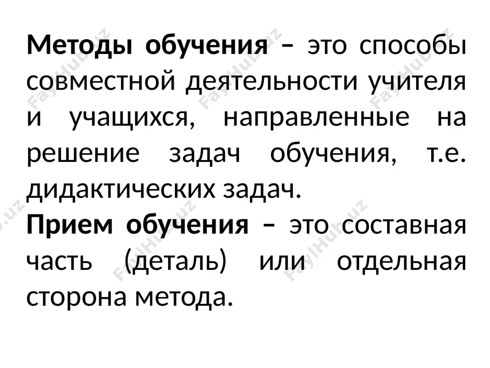 просы блиц-опрос блиц-игра продвинутая лекция взаимное обучение зху – знаю/ хочу знать/ узнал двойной дневник зигзаг i, ii инсерт (метод пометок) дискуссия обучение сообща кейс-метод (кейс-стади), метод проектор, дебаты, академическая полемика, авв: альтернативы, возможности, выбор, дельфи и др. синквейн категориальный обзор эссе концептуальная таблица, кластер т-схема диаграмма венна инсерт и др. /docprops/thumbnail.jpeg