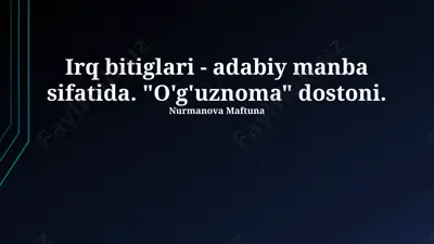 irq bitiglari - adabiy manba sifatida. "o'g'uznoma" dostoni — PPTX