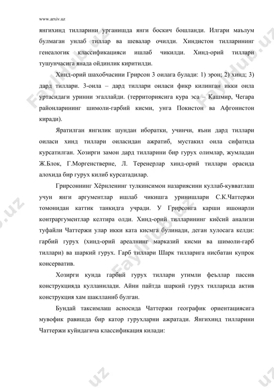 ектларнинг тавсифи, асосий хинд-орий ареал ажралиб колган янгихинд тилларининг тавсифи, цейлонда сингал тили, циган тили диалектларининг тавсифи, и.м.оранский томонидан тожикистон ва узбекистон чегараларида янгихинд тилларидан парьянинг кашф этилиши булса, иккинчидан, янгихинд тилларини тадкик этишда янги усулларнинг жорий килиниши, айникса, фонология ва морфология сохасида типологик усуллар кулланила бошлади. генетик жихатдан кариндош тилларнинг фонологиясини урганишда типологик методлардан фойдаланиш чаттержи томонидан 1926 йилда бошланган эди. бу тилларнинг тадбхава лексикасининг синтагматик модели учун cуз бошида ундош фонемаларнинг бирикмаслиги хосдир. бу жихат уларни хинд-орий тилларидан келиб чиккан янгихинд тилларини энг аввало дравид тиллари билан, ундан сунг жануби-шаркий осиё тиллари билан якинлаштиради. адабиётлар: 1. б.валихужаев. узбек адабиётшунослиги тарихи. т., узбекистон, 1993. 2. фитрат. ададбиёт коидалари. т., укитувчи, 1995. 3. баранов в., бачаров а., суровцев ю. литературно-художественная критика. москва, вксшая школа, 1982. 4. назаров б. узбек адабий танкидчилиги. т., фан, 1979. 5. дусткораев б. узбек совет танкидчилиги. 1989 й. 6. узбек совет адабий танкиди тарихи. 2 томлик. …