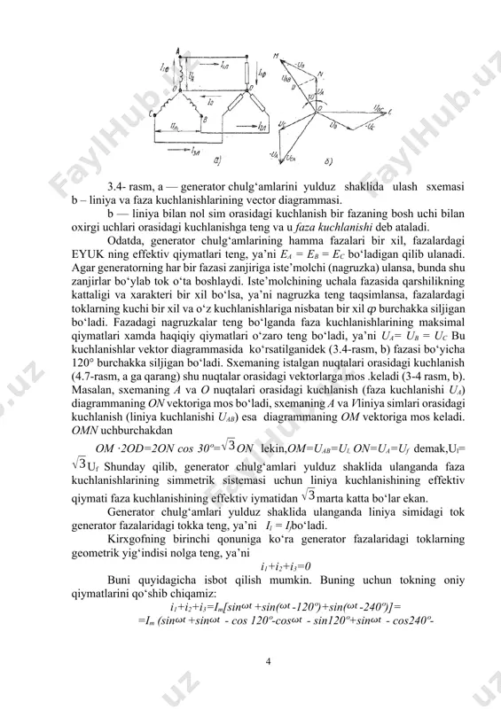 maning on vektoriga mos bo‘ladi, sxemaning a va vliniya simlari orasidagi kuchlanish (liniya kuchlanishi uab) esa diagrammaning om vektoriga mos keladi. omn uchburchakdan om ·2od=2on cos 30º=on lekin,om=uab=ul, on=ua=uf demak,ul=uf shunday qilib, generator chulg‘amlari yulduz shaklida ulanganda faza kuchlanishlarining simmetrik sistemasi uchun liniya kuchlanishining effektiv qiymati faza kuchlanishining effektiv iymatidan marta katta bo‘lar ekan. generator chulg‘amlari yulduz shaklida ulanganda liniya simidagi tok generator fazalaridagi tokka teng, ya’ni il = ifbo‘ladi. kirxgofning birinchi qonuniga ko‘ra generator fazalaridagi toklarning geometrik yig‘indisi nolga teng, ya’ni i1+i2+i3=0 buni quyidagicha isbot qilish mumkin. buning uchun tokning oniy qiymatlarini qo‘shib chiqamiz: i1+i2+i3=im[sin+sin(-120º)+sin(-240º)]= =im (sin+sin - cos 120º-cos - sin120º+sin - cos240º- -cos - sin240º)= im (sin+sin - cos - sin+cos]=0 demak, fazalardagi nagruzkalar teng bo‘lganda (yulduz shaklida ulashda) toklar oniy qiymatlarining algebraik yig‘indisi ham nolga teng ekan. 2 image3.wmf oleobject2.bin image4.wmf oleobject3.bin image5.wmf oleobject4.bin image6.wmf oleobject5.bin oleobject6.bin image7.wmf oleobject7.bin oleobject8.bin image8.wmf oleobject9.bin oleobject10.bin image9.png image10.png image11.png …