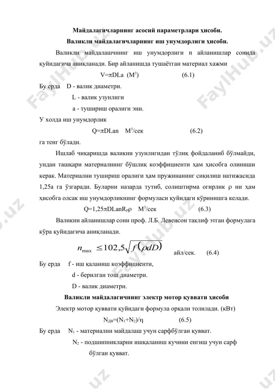 валикли майдалагичлар ва бегунлар - Page 5
