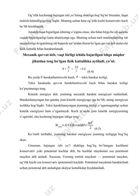 (6.5) ko’rinib turibdiki, jismning harakat energiyasi jismning tezligiga bog’liq ekan. umuman, bajargan ishi yo’l shakliga bog’liq bo’lmagan kuchlarni konservativ yoki potentsial kuchlar deb, bu kuchlar maydonini esa potentsial maydon deb ataladi. xususan, yerning tortish maydoni — potentsial maydon, og’rlik kuchi esa konservativ (potentsial) kuchdir. potentsial maydonni harakterlash uchun potentsial deb ataladigan skalyar kattalikdan foydalaniladi. maydon ixtiyoriy nuqtasining potentsiali deganda mazkur nuqtaga kiritilgan birlik massali «snov jism»ning ipotensial epergiyasiga teng bo’lgan kattalik tushuniladi: (6.6) potentsial maydonning kuch xarakteristikasi, kuchlanganlik va energetik xarakteristikasi va potentsial orasidagi bog’lanishni 1- rasm. topaylik. maydon markazidan uzoqligi g radius-vektor bilan aniqlanadigan moddiy nuqtani radius boylab elementar dr masofaga siljitishda (1-rasm) bajarilgan ish fdr ga teng. mazkur ish moddiy nuqta potentsial energiyasini -du ga o’zgartiradi. demak, (6.6) yoki (6.7) mazkur ifodaning ikkala tomonini ko’chirilayotgan moddiy nuqtaning massasi t ga bo’laylik: (6.8) bu tenglikning chap tomonidagi kattalik, ifodaga asosan, maydonning ayni nuqtasining kuchlanganligi g bo’lib, o’ng tomondagi u/m …