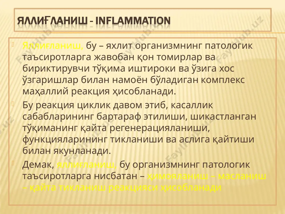ib ekssudat paydo bo'lishidir. (1. mtso' reaktsiyasi → 2.qonning reologik xususiyatining buzilishi → 3. mtso' devori o'tkazuvchanligi oshishi → 4. qon tanachalarining emigratsiyasi → 5. fagotsitoz → 6. ekssudat va yallig'lanish infiltrati paydo bo'lishi). 3. proliferatsiya, bu – yallig'lanishning yakunlovchi, shikastlangan to'qimaning qayta tiklanishiga yo'naltirilgan fazasi hisoblanadi. morfologiyasi – gistiotsitar va gematogen hujayralarning ko'payishi. yallig'lanishli kasalliklarni nomlashda, a'zo yoki to'qimaning lotincha yoki yunoncha nomiga “it” qo'shimchasi qo'shib nomlanadi. misol: plevrit, nefrit, gingivit. ayrim a'zolar kasalliklari maxsus nomlar bilan ataladi: masalan: “angina” – bo'g'ilish; “pnevmoniya”, “empiema”, “furunkul”. kechishi bo'yicha: o'tkir va surunkali yallig'lanish. yallig'lanish o'chog'ida qaysi bir morfologik o'zgarishning ustun turishiga qarab: 1. alterativ, 2.ekssudativ va 3.proliferativ yallig'lanishlar farq qilinadi. 1) seroz ekssudativ yallig'lanish 2) kataral yallig'lanish (shilliq parda “katar”i yoki “oqma”. 1.serozli katar, 2.shilimshiqli katar, 3.yiringli katar. 3) fibrinozli yallig'lanish: shilliq pardalarda krupoz va difteritik fya farq qilinadi. 4) yiringli yallig'lanish: abstsess, flegmona, furunkul, korbunkul, empiema, pietoroks, osteomielit, sepsis. 5) …