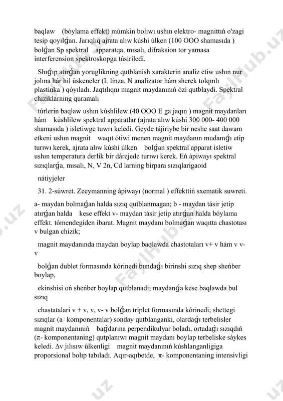 eris jaǵıǵa yo'naladi (31. 3-súwret, keri zaryad ). sonday eken, maydan boylap etiletuǵın tebranma háreket ózgermay, hamon dáslepki v chastota menen dawam etaveradi. magnit maydanı zaryadqa tásir etiwshi mar kazga intilma kúshnı arttırıwı (c. 31. 3-a súwret) yamasa kemeytiwine (k. 31. 3-6 súwret) baylanıslı túrde maydan tásirinde bolatuǵın dóńgelek háreketler úlken (v + ∆v) yamasa kishi (v - ∆v) chastotaǵa iye boladı. soǵan muwapıq túrde bunday quramalılasqan háreket etiwshi zaryadnıń nurlanıwı da talay quramalı bolıp qaladı : ol ni tiyisli spektral apparat járdeminde ajıratıw múmkin bolǵan tu rli v - ∆v, v, v - ∆v chastotalı ucht ta monoxromatik nur kompleksitarzida súwretlew múmkin.spektral apparat magnit maydanına perpendikulyar jóneliste zaryadnıń sırtqı magnit maydanına parallel bolatuǵın tebrani shiga sáykes keletuǵın dáslepki v chastotanı, yaǵnıy π- komponentadan ibarat nurlanıwdı tabadı ; v +∆v hám v - ∆v chastotalı qalǵan eki nurlanıw (π- komponentalar) zaryadlardıń sırtqı magnit maydanına perpendikulyar bolatuǵın shayqalıwıǵa sáykes keledi. kese …