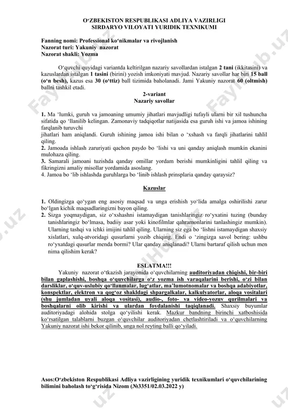 o‘radingiz. shunda xodimlaringizdan biri qo‘l ko‘tarib, fikr bildirishga ruxsat so‘radi. siz unga so‘z berdingiz. xodimingiz esa shunday dedi: “menga berilgan vazifani bajarish muammoga yechim bo‘la olmaydi, deb o‘ylayman. men buni o‘z tajribamga tayanib aytishim mumkin. agar buni boshqa xodim bajarishni istasa, meni ro‘yxatdan chiqarib tashlashingizni so‘rayman”. savol: siz ishonch bildirib vazifani taqsimlab bergan xodimingizning barchaning huzurida bunday fikrini eshitgach, unga qanday javob qaytargan bo‘lar edingiz? vaziyatni “soft skills” nuqtai nazaridan tahlil qiling. eslatma!!! yakuniy nazorat o‘tkazish jarayonida o‘quvchilarning auditoriyadan chiqishi, bir-biri bilan gaplashishi, boshqa o‘quvchilarga o‘z yozma ish varaqalarini berishi, o‘zi bilan darsliklar, o‘quv-uslubiy qo‘llanmalar, lug‘atlar, ma’lumotnomalar va boshqa adabiyotlar, konspektlar, elektron va qog‘oz shakldagi shpargalkalar, kalkulyatorlar, aloqa vositalari (shu jumladan uyali aloqa vositasi), audio-, foto- va video-yozuv qurilmalari va boshqalarni olib kirishi va ulardan foydalanishi taqiqlanadi. shaxsiy buyumlar auditoriyadagi alohida stolga qo‘yilishi kerak. mazkur bandning birinchi xatboshisida ko‘rsatilgan talablarni buzgan o‘quvchilar auditoriyadan chetlashtiriladi va o‘quvchilarning yakuniy nazorat ishi bekor …