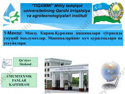 qurilish mashinalari (taqdimot) — PPTX
