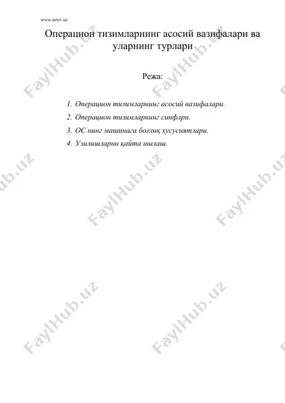 операцион тизимларнинг асосий вазифалари ва уларнинг турлари — DOC
