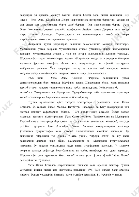 ирилади. уста олим комилов тамарахоним ва мукаррама турғунбоевалар таъсирида бир қатор халқ усулларини тизимларга келтириб, алоҳида рақсбоп туркумлар йиға бошлайди. унинг биринчи наъмуналарини москвада ўтказилган бутуниттифоқ халқ ижодий олимпиадасида намойиш қилинади. бу анжуманда “даромади гул ўйин”, “катта ўйин”, “ифори сохта” ва шу каби рақсларини доирада ижро этади. тамарахоним ва мукаррама турғунбоевалар ижросида бу рақслар олимпидада жуда катта мувафаққият қозонади. у машхур доирачи созанда сифатида республикамиз ва собиқ иттифоқда хам донг таратади. шундан сўнг уни хурматини бажо қилиб исмига уста сўзини қўшиб “уста олим” деб атайдиган бўлдилар. уста олим комилов ижрочиликдан ташқари халқ орасида машҳур бўлган усулларни йиғиш билан хам шуғуллана бошлайди. 1931-1934 йиллар халқ орасида машҳур бўлган усулларни йиғишга катта эътибор қаратади. бу усуллар унитила -3- бошлаган эди. бу усулларни биринчи устози мухаммадсаид ота, хамда юсуфжон қизиқ шакаржоновдан эшитиб ўрганган эди. натижада кўпгина усулларни тўплашга эришади. бу усулларни жамлаб, усуллар тўпламини яратишга харакат қилади. бу асарлар бора- бора уста олим …