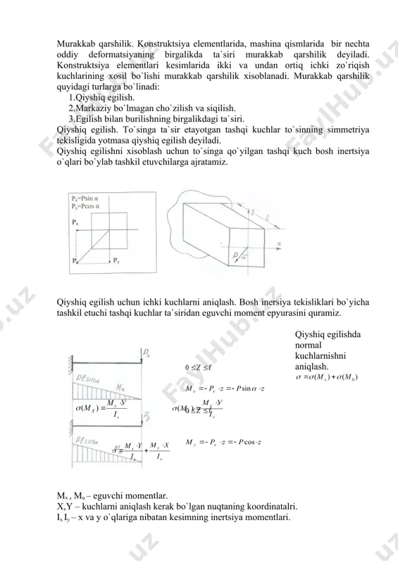 m m × = ) ( s y y x x i x m i y m f n × + × + - = s f i i x x = 2 радиуслари инерция f i i y y × × = 2 ) ( 1 2 2 x y x x i x m i y m n f + × + = s )( 1 22 x y x x i xm i ym n f    ; f p n = p x y p m × = p y x p m × = 0 = s 0 1 2 2 = × + × + y p x p i x x i y y [ ] s s £ + + = y x мах w my w mx f n x х i у м × = s p b …