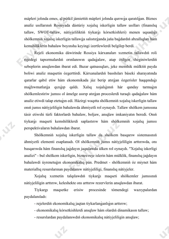 tallaw da shólkem basqarıw sistemasınıń áhmiyetli elementi esaplanadı. ol shólkemniń jumıs nátiyjeliligin arttırıwda, onı basqarıwda hám finanslıq jaǵdayın jaqsılawda úlken rol oynaydı. "xojalıq iskerligi analizi" - bul shólkem iskerligin, biznes-reje islerin hám múlklik, finanslıq jaģdayın bahalawdi úyrenetuģın ekonomikalıq pán. predmet - shólkemniń óz miynet hám materiallıq resurslarınan paydalanıw nátiyjeliligi, finanslıq nátiyjeler. xojalıq xızmetin talqılawdıń tiykarǵı maqseti shólkemler jumısınıń nátiyjeliligin arttırıw, keleshekte onı arttırıw rezervlerin anıqlawdan ibarat. tiykargı maqsetke erisiw procesinde tómendegi wazıypalardan paydalanıladı: - rejelerdiń ekonomikalıq jaqtan tiykarlanǵanlıǵın arttırıw; - ekonomikalıq kórsetkishlerdi anıqlaw hám olardıń dinamikasın tallaw; - resurslardan paydalanıwdıń ekonomikalıq nátiyjeliligin anıqlaw; - keyingi basqarıw qararları ushın analitikalıq maǵlıwmatlardı tayarlaw. óz mazmunına qaray xojalıq xızmetiniń analizi turaqlı túrde ótkeriliwi kerek. birinshi basqıshta ulıwmalastırılǵan kórsetkishler boyınsha xojalıq xızmetin sıpatlaw ámelge asırıladı, keyin usı kórsetkishlerdiń ózgeriw sebeplerin anıqlaydı, nátiyjede nátiyjeler ulıwmalastırıladı hám shólkemniń xojalıq xızmetine baha beriledi. bunday bahalaw nátiyjeleri kompaniyanıń keleshektegi iskerligin rejelestiriwde esapqa alınadı, basqarıw qararların qabıl etiwde paydalanıladı. …