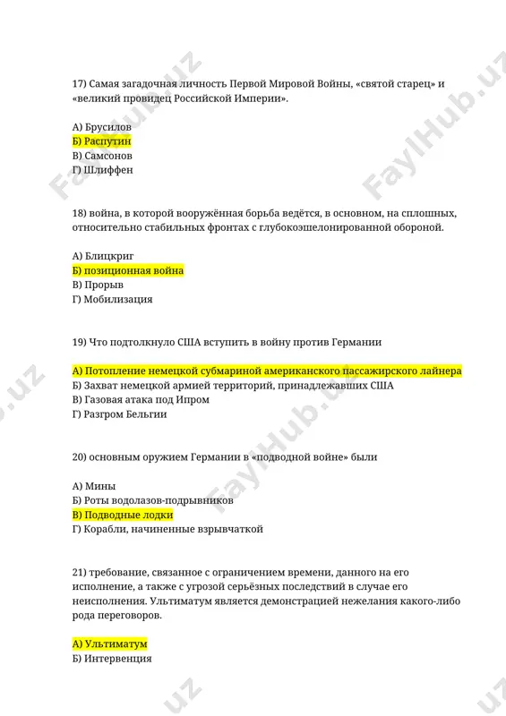 тестлар к практика дарси 12 - Page 4