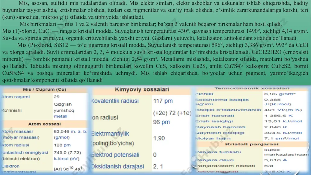 shuningdek, afrika mamlakatlarida oltin konlari bor. dengiz va okean suvlarining 1 m³ da 0,008 g gacha, tirik organizmlarning hujayrasi va qonida 0,01—0,05 mg/kg gacha oltin boʻladi. oʻzbekistonda oltin makka-joʻxori doni va popugida (2—4 g/t) va qizilqumda shuvoq oʻsimligida borligi aniqlangan. oʻzbekistonning olmaliq, zarafshon (marjonbuloq), kizil-kum hududlarida oltin va polikristall konlari mavjud. oltin yumshoq, plastik, choʻziluvchan metall (kalinligi 0,0002 mm gacha boʻlgan zarqogʻoz tayyorlash, 1 g ni 3,5 km li sim qilib choʻzish mumkin), elektr va issiqni yaxshi oʻtkazadi. zichligi 19,32 g/sm³ (20° da). suyuqlanish temperaturasi 1064,4°, qaynash temperaturasi 2880°. moos shkalasi boʻyicha qattikligi 2,5. oltin yum-shoq bulganligi uchun uning kumush yoki mis qoʻshib tayyorlangan qotishmalari ishlatiladi. oltin — kimyoviy jihatdan juda passiv element. havoda oʻzgarmaydi. sulfat kislota, nitrat kislota va boshqalarda erimaydi: faqat zar suviaa, xlorli suvda va ishqoriy metallarning sianidlari eritmalarida eriydi. xlor bilan birikadi. oltin oʻz birikmalaridan oson kaytariladi va kompleks birikmalar hosil qila oladi. simobda erib, oltin …