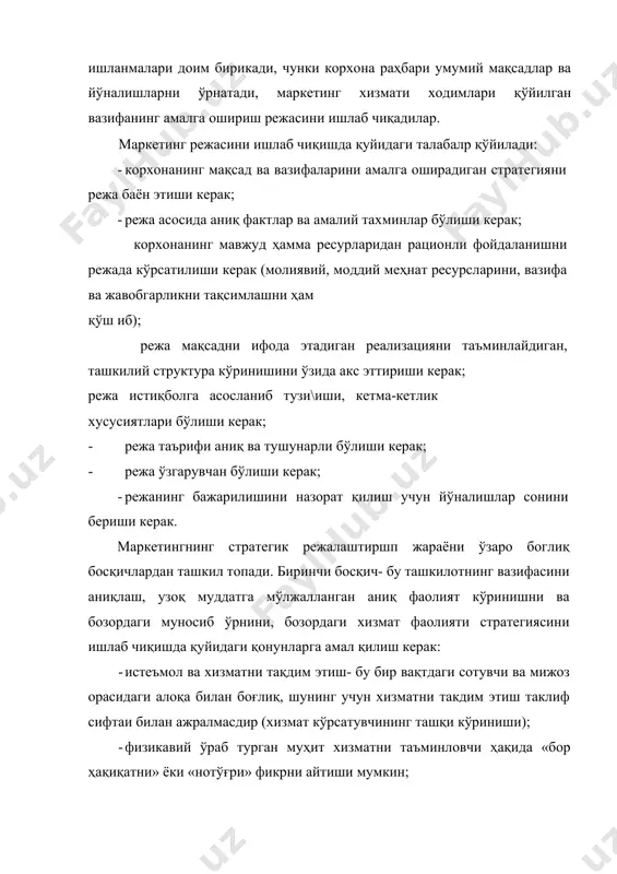 саткичларидан келиб чиқади. тўртинчи босқич- вазиятли тахдил бу маркетинг имкониятларини аникдаш ва муаммоли қуйидаги саволлар қуйилади: фирманинг ҳозирги аҳволи қандай? қайси йўналишда ҳаракат қилаяпти? демак, маркетинг муҳити ўрганилади. бешинчи босқич- маркетинг стратегияси- маркетинг косплексини қайдай қўллашни аникдайди («тўртта р», «олтита р»), мақсадли бозорни ўзига тортиш ва талабини қондириш, қўйилган мақсадларни реализация қилиш. маркетинг стратегиясини режалаштириш ҳар хил моделларни амалга ошириш асосида амалга ошади. бу олди-сотдини сакдаб қолиш ва кўпайтириш учун тўртта альтернатив маркетинг стратегиясидан фойдаланишни кўзда тутади. · бозорга кириб бориш; · бозорни ривожлантириш; · товарни ишлаш; диверсификация (иқтисодий фойда олиш мақсадида комбинацияланган ишлаб чиқарищдан товар номенклатурасини кенгайтириш). катта корхоналар товар, бозор матрица имкониятларидан ҳар хил стратегик вариантлар ифодасида фойдаланадилар. (бостон консалтинг гуруҳ матрицаси) матрица стратегик хўжалик бўлинмаларининг 4 та хилини ажратади ва улардан ҳар биттаси учун стратегияни мўлжалайди. «юддуз» - ривожланаётганган тармоқда лидерлик мавқеига эга (бозорда юқори ҳиссаси эга). юлдуз катта фойда беради, аммо давом этаётган ўсишни (тез ўсишни) …