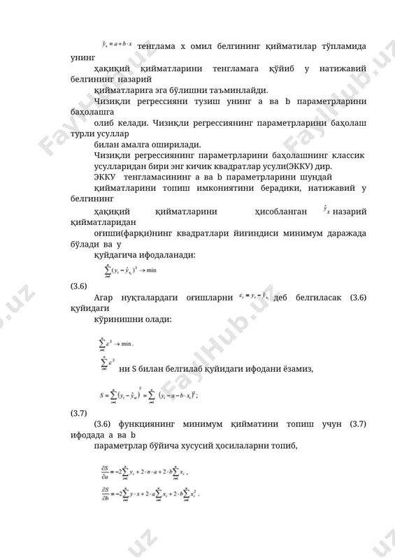 ) тадқиқот объекти; 3) ўрганувчи субъект билан ўрганилаётган объектнинг муносабатларини воситаловчи модель. илмий изланишларда моделлаштириш қадимги замонлардаёқ қўлланила бошланди ва аста-секин илмий билимларнинг қурилиш ва архитектура, астрономия, физика, химия, биология ва ниҳоят, ижтимоий фанлар каби тобора янги соҳаларини қамраб ола бошлади. биринчи математик моделлар ф.кенэ (1758 й., иқтисодий жадвал), а.смит (классик макроиқтисодий модель), д.рикардо (халқаро савдо модели) томонидан ишлатилган. xx аср замонавий фаннинг амалда барча соҳаларида моделлаштириш усулига катта муваффақиятлар ва обрў-эътибор келтирди. турли иқтисодий ҳодисаларни ўрганиш учун уларнинг иқтисодий моделлар деб аталувчи соддалаштирилган формал тасвирларидан фойдаланилади. истеъмол танлови моделлари, фирма моделлари, иқтисодий ўсиш моделлари, товар ва молия бозорларидаги мувозанат моделлари ва бошқа кўп моделлар иқтисодий моделларга мисол бўлади. иқтисодиётда математик модель — бу иқтисодий объектлар ёки жараёнларни таҳлил қилиш ёки бошқариш мақсадида уларнинг математик тасвирланиши, яъни иқтисодий масаланинг математик ёзуви. иқтисодий объектнинг математик модели — бу унинг функциялар, тенгламалар, тенгсизликлар, мантиқий муносабатлар, графиклар мажмуаси кўринишидаги акс эттирилиши. бундай акс …