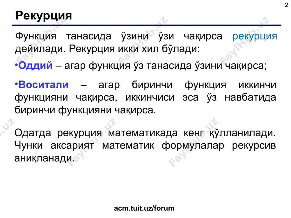 c ga o'tkazilsin xalqa a dan c ga o'tkazilsin xalqa a dan b ga o'tkazilsin xalqa c dan b ga o'tkazilsin xalqa c dan a ga o'tkazilsin xalqa b dan a ga o'tkazilsin xalqa c dan b ga o'tkazilsin xalqa a dan c ga o'tkazilsin xalqa a dan b ga o'tkazilsin xalqa c dan b ga o'tkazilsin acm.tuit.uz/forum ханой минораси натижалари acm.tuit.uz/forum * acm.tuit.uz/forum ханой минораси (4 та элемент) acm.tuit.uz/forum * экуб функцияси #include void ekub(int a, int b) { if (a > b) a= a - b; else b = b - a; // kattasidan kichigini ayiramiz if (b == 0) { cout > k >> l; ekub (k, l); getch(); return 0; } рекурсив функция масала. рекурсив функциядан фойдаланган ҳолда берилган иккита сондан рақамлари йиғиндиси катта бўлган сонни топинг. int sum ; int raqam(int son) { sum += son % 10; son = son / 10; if (son …