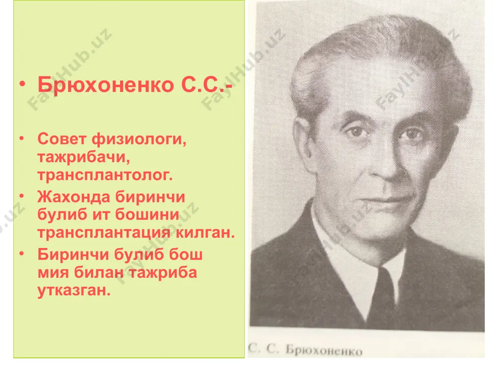дармонлар юрак-упка етишмовчилигда метаболик ацидоз ривожланади. уни йукотиш учун натрий гидрокарбонатни киритиш керак. лекин, беморда нафас олиши тикланмаган булса, унда нафас ацидози ривожланади. агар бизлар бу холатда гидрокарбонатни киритсак конда кумир кислотаси микдори ошади. бундан келиб чикади – сода факат яхши суний нафас бериш (снб) фонида керак ва ёрдам беради. 250 мл 3-4% гидрокарбонат эритмасини вена оркали узмай киритиш керак (кислота-ишкор баланси назорати остида, агар имконият булса. дефибрилляция кетма-кет импулсли ток зарби билан утказилади. 3500 в кучи билан бошланади, хар зарбага 500 в кушади, 6000 в олиб борилади. ёрдам бермаганда вена ичига новокаин ёки новокаинамид (1-3 мг/кг), натрий бикарбонати киритилади. кейин муолажа кайтарилади – юрак фаолияти тикланганча ёки мия пустлоги улими белгилари намоён булмаганча. дефибрилляция электр дефибрилляция усули оддий, аммо асталик билан уни утказиш керак – электроток таъсиридан атрофдаги шахсларни химоя килиб. битта электрод унг курак тагига куйилади, иккинчиси эса юрак проекциясида кукрак кафасига. электродлар тагига физиологик эритма билан намланган …