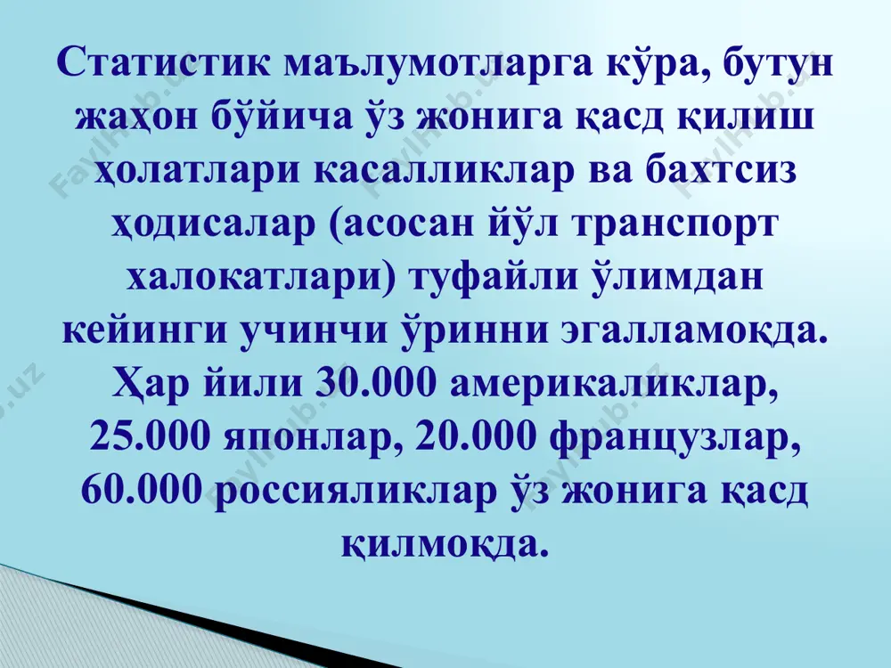 й тўлган ва янги чиққан даврда; - 14 – 24, 40 – 50 ёшлар даврида; - жамоада ва оиладаги чуқур маънавий руҳий ҳолатларда. 2. суицидал ҳулқ-атворга мойил бўлган шахсларни аниқлаш. бундай мойиллик шахсий психологик омиллар билан боғлиқ бўлади. бундай омилларни эса фақат махсус психологик ташҳис усуллари ёрдамида аниқлаш мумкин. 3. руҳий инқирозга тушган шахсга ўз вақтида психологик ёрдам кўрсатиш: - ўз жонига қасд қилмоқчи бўлган шахсни ташхис қўйиб даволаш; - суицидал – депрессив ҳолатга тушган шахсни маънавий рухий қўллаб-қувватлаш; - бундай шахсни моддий-маънавий шароитини яхшилаш. iv. суицидал ҳулқ-атворга мойил бўлган шахслар гуруҳи. 1. оилавий тарбия шароити: - ёшлигида отасиз ўсган шахслар; - оилада онанинг устун туриш ҳолатларида тарбияланган шахслар; - алкоголик, психик касалликка доир бўлган оилада тарбияланган шахслар. 2. алкогол ва наркотик моддаларни фаол истеъмол қилувчи шахслар бўлган оилада тарбияланганлар. 3. яқин қариндошлари ўз-жонига қасд қилган ҳолатлари бўлган оилада тарбияланганлар. 4. жисмоний нуқсонларга эга бўлган шахслар. 5. бирон бир сасабларга …