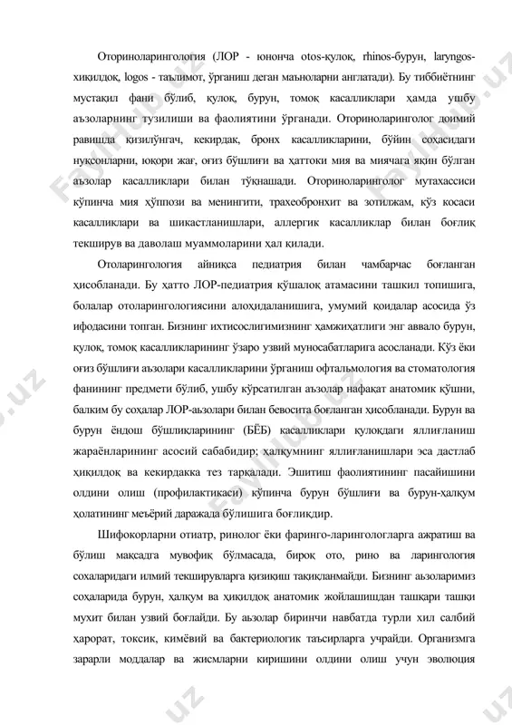 ишдан ташқари ташқи мухит билан узвий боғлайди. бу аьзолар биринчи навбатда турли хил салбий ҳарорат, токсик, кимёвий ва бактериологик таъсирларга учрайди. организмга зарарли моддалар ва жисмларни киришини олдини олиш учун эволюция натижасида уларда ҳимоя механизми ривожланади. бунга кўплаб мисоллар бордир. ҳилпилловчи эпителийлар бурун бўшлиғи томонига ҳаракати чанг заррачалари ва микроб таначаларини йўқ қилади.тумовда шиллиқ қаватлар шиши ва пастки нафас йўлларига совуқ ҳавони киришига тўсқинлик қилади. ҳаттоки акса уриш бурун бўшлиғидаги каттароқ ёт жисмларни чиқариб, шиллиқ ажралмадан тозалайди. ҳиқилдоққа ёт жисм тушиб қолганда кучли йўталга сабаб бўлиши, бу билан эса ёт жисмни йуқ қилиши мумкин. бодомсимон безлар эса ҳалқум лимфоид ҳалқасининг бир қисми, бир қатор касалликлари ва бошқаларда ҳимоя вазифасини бажарадиган иммун таначалар ишлаб чиқаради. бурун бўшлиғи, ҳалқум, ҳиқилдоқ шиллиқ қавати сезувчи нерв хужайралари охирларига жуда бой, нафақат ташқи таъсирларга жавоб берибгина қолмасдан, балки организмнинг кўпгина тизим ички аъзолар билан рефлектор боғлангандир. бурун-ҳалқум, томоқ, тил илдизи соҳасида халқумнинг лимфоид ҳалқаси жойлашган. …