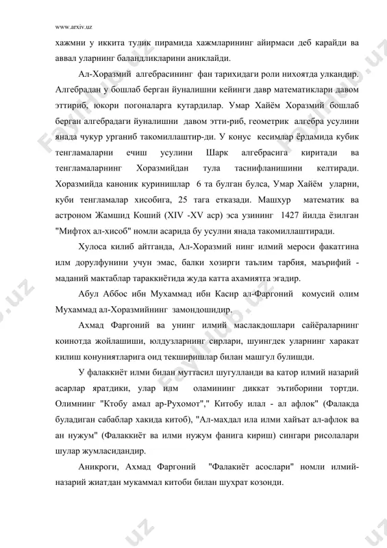 м йилномаси тузилиши хакида маълумот берганига куёш соати ясаш йулини курсатганига каноат хосил килиш мумкин. махмуд чагминий тиббиёт илми фалакиёт ва нужум, риёзиёт, хандаса, чизма хандаса, жугрофия сингари фан сохалари буйича илмий тадкикот ишларини олиб борган. унинг "илми фалаккиёт, хакида кискача китоб" рисоласи узидан кейинги олимлар ва талабалар диккат эътиборидадир. махмуд чагминий риёзиёт илми билан пухта шугулланиб, у "чагмин илми" деган асар битган. у "ал-мулаххас" номли кулёзма жамланган. ундан сферика тригонометриясига тегишли хандаса шакллари хам урин олган. кайд килинган уша тригонометрия ва илми фалаккиёт билан боглик шакллар чизмачилик санъати асосида чизилиши табиий. демак, махмуд чагманий чизма хандаса ва чизмачилик илмини хам пухта эгаллаган олимдир. али кушчи марказий осиёнинг машхур табиатшуноси, астрономи ва мутафаккиридир. у фалакиёт, риёзиёт, жугрофия ва бошка фан сохаларида ижод килган. унинг мухим рисолалари "рисоло дар илми хайъат" (астрономияга оид рисола), "рисола фи халл ашкол ал-камар". (ой шаклларининг тахлили хакида рисола) ва бошкалар. унинг "астрономияга оид рисола" номли …