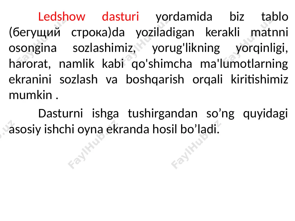 o'z nomi bilan chaqiraylik, masalan “1-dastur". keyin dastur nomini o'ng tugmasini bosamiz va yangi pastki menyu qanday paydo bo'lishini ko'ramiz. bu erda biz " добавить зону картинки/текста " tugmasini bosish orqali keyingi oynani hosil qilamiz. rasm/matn (картинки/текста) maydonini yaratishda quyidagilar paydo bo'ladi: bu erda : 1) rasm / matn maydonini ekranning chapga, o'ngiga, tepasiga, pastki qismiga tekislang; 2) maydonning joylashishini kenglik va balandlikda belgilash; 3) rasm / matn maydonining o'lchamini o'rnatish (kenglik va balandlik); 4) * .txt, * .rtf, * .bmp va * .jpg formatlarida tayyor matn yoki rasmni ochish; 5) o'rnatilgan muharrirda matn yaratish; 6) jadval yaratish; 7) matnni ko'rsatish usulini (effektini) va uning tezligini tanlash; 8) joriy maydon uchun dinamik ramka yaratish va tahrirlash; 9) natijani ko'rish; 10) tanlangan matn yoki rasmni o'chirish. image1.png image2.png image3.png image4.png image5.png image6.png image7.png image8.png image9.png /docprops/thumbnail.jpeg
