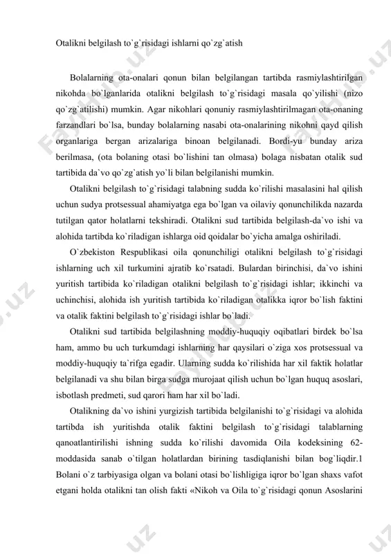 talik faktini belgilash to`g`risidagi talablarning qanoatlantirilishi ishning sudda ko`rilishi davomida oila kodeksining 62-moddasida sanab o`tilgan holatlardan birining tasdiqlanishi bilan bog`liqdir.1 bolani o`z tarbiyasiga olgan va bolani otasi bo`lishligiga iqror bo`lgan shaxs vafot etgani holda otalikni tan olish fakti «nikoh va oila to`g`risidagi qonun asoslarini tasdiqlash haqida» 1968 yil 27 iyunda qabul qilingan qonunning 3-moddasiga asosan belgilanadi. otalikni belgilash to`g`risidagi ishni qo`zg`ata turib sudya mazkur konkret talabning sudda ko`rishga tegishli bo`lish-bo`lmasligini belgilashnigina emas, balki bu ishning qaysi turkumdagi ishlarga oid bo`lishligini ham belgilashi lozim. buning uchun muayyan protsessual ahamiyatga ega bo`lgan holatlarning bo`lish-bo`lmasligi tekshiriladi. bulardan ba`zilarini otalikni belgilash to`g`risidagi ishlar bo`yicha sudga murojaat qilish huquqini beradigan asosi sifatida ko`rilsa, boshqalari boshqacha ahamiyatga, masalan, ishlarni qaysi turkumga doir bo`lishligini chegaralash uchun ahamiyatga ega bo`ladi. chunonchi, bolaning otasi sifatida faraz qilingan shaxsning vafot etishi fakti-alohida tartibda ish yuritishda ko`rilishi lozimligini bildiradi. otalikni belgilash to`g`risidagi ishlarni qo`zg`atish uchun umumiy asos: bolaning ota-onalari o`rtasida nikohni …