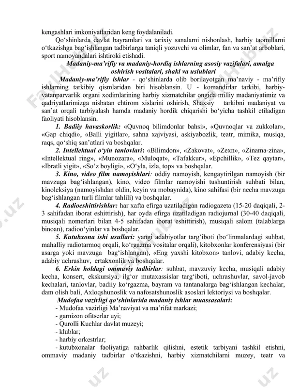 iston mudofaasiga ko‘maklashuvchi “vatanparvar” tashkiloti, ularning hududiy bo‘limlari bilan mustahkam hamkorlik o‘rnatiladi. armiya va xalqning yakdilligini, vazirlik faoliyatining ochiqligini ta’minlash va harbiy xizmat nufuzini oshirish borasida mudofaa vazirligi huzuridagi jamoatchilik kengashi, uning mintaqaviy bo‘linmalari bilan samarali hamkorlik yo‘lga qo‘yishi shart. qo‘shinlarda eng yaxshi an’analarni saqlash va yosh avlod vakillariga etkazib berish hamda ustozlik ruhini, avlodlar almashinuvini qo‘llab-quvvatlash, chaqiruvga qadar bo‘lgan yoshlar va harbiy xizmatchilarni harbiy-vatanparvarlik ruhida tarbiyalashda mudofaa vazirligi faxriylar ishlari bo‘yicha kengash va uning harbiy okruglardagi kengashlari imkoniyatlaridan keng foydalaniladi. qo‘shinlarda davlat bayramlari va tarixiy sanalarni nishonlash, harbiy taomillarni o‘tkazishga bag‘ishlangan tadbirlarga taniqli yozuvchi va olimlar, fan va san’at arboblari, sport namoyandalari ishtiroki etishadi. madaniy-ma’rifiy va madaniy-hordiq ishlarning asosiy vazifalari, amalga oshirish vositalari, shakl va uslublari madaniy-ma’rifiy ishlar - qo‘shinlarda olib borilayotgan ma’naviy - ma’rifiy ishlarning tarkibiy qismlaridan biri hisoblansin. u - komandirlar tarkibi, harbiy-vatanparvarlik organi xodimlarining harbiy xizmatchilar ongida milliy madaniyatimiz va qadriyatlarimizga nisbatan ehtirom xislarini oshirish, shaxsiy …