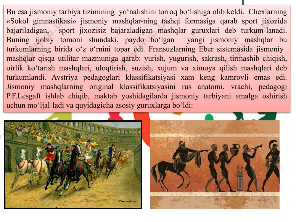 diradi. mexnatdan farqli o‘laroq, o‘yin paytida moddiy neomat yaratilmaydi. o‘z xayoti uchun tabiat inoomlaridan bevosita foydalanmaydi. o‘yin sharoitida xilma- xil xarkatni tanlash imkoniyati bor. bu esa o‘ynovchining o‘z xis-xayajonini, ijodiy qobiliyatini, faolligini xamda tashabbusini ishga solishga majbur qiladi. xozirgi kunda o‘yinchilar soniga qarab yakkama-yakka jamoa bo‘lib, ko‘pchilik (omma bilan) o‘ynaydigan o‘yinlar mavjud. bu esa pedagogika va xayotda xarakatli o‘yinlar va sport o‘yinlari sifatida tarbiyaviy vosita bo‘lib xizmat qilib kelmoqda. xarkatli o‘yinlar jismoniy tarbiya vositasi sifatida jamoali, jamoaga uyushmay, o‘zining maolum sport maydoniga, standart qoidasiga ega bo‘lmagan, qiyin jismoniy mashqlarning ayrim elementlarini o‘z ichiga olgan xarakatlar tarzidaular asta-sekinlik bilan qiyinlashtirilib bir shaklga kirgizilib, sport o‘yinlariga aylandi. demak, sport o‘yini xam xarakatli o‘yindir. sport o‘yinlari jismoniy tarbiya vositasi sifatida o‘zining katoiy o‘yin qoidalari va talablariga, sport maydoni jixozlariga ega. o‘yin paytida vazifalarni bir individ xal qilmay, jamoa xal qiladi. bu o‘yinlar bo‘yicha muntazam musobaqalar uyushtiriladi. o‘yinchilarga daraja (razryad) va unvonlar beriladi. sport …