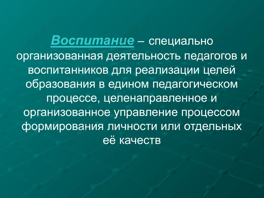 рименительно к каждому возрастному этапу признаются продвижение ребенка по пути нормального психического развития, предупреждение и коррекция вторичных по своей природе нарушений, уровень личностного развития, образования и жизненной компетенции. становление коррекционной (специальной) педагогики происходило в рамках дефектологии - интегративной области научного знания, соединяющей клинико- физиологическое и психолого-педагогическое направления исследований процессов развития и обучения детей. таким образом, генетические и исторические корни коррекционной (специальной) педагогики обусловили ее более тесную, по сравнению с другими областями общей педагогики, связь со смежными - медицинскими и психологическими – дисциплинами. становление коррекционной (специальной) педагогики происходило в рамках дефектологии - интегративной области научного знания, соединяющей клинико- физиологическое и психолого-педагогическое направления исследований процессов развития и обучения детей. таким образом, генетические и исторические корни коррекционной (специальной) педагогики обусловили ее более тесную, по сравнению с другими областями общей педагогики, связь со смежными - медицинскими и психологическими – дисциплинами. крупным достижением дореволюционного этапа стало создание в россии к началу хх века сети специальных …