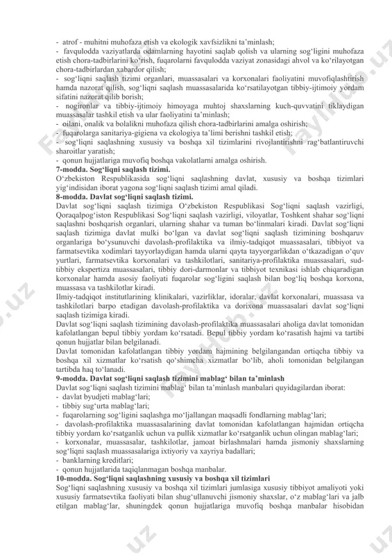 falari fuqarolar sog‘ligini saqlash to‘g‘risidagi qonun hujjatlarining asosiy vazifalari quyidagilardan iborat: · fuqarolarning sog‘liqni saqlashga doir huquqlari davlat tomonidan kafolatlanishini ta’minlash; · fuqarolarning sog‘lom turmush tarzini shakllantirish; · davlat organlari, korxonalar, muassasalar, tashkilotlar, jamoat birlashmalarining fuqarolar sog‘ligini saqlash sohasidagi faoliyatini huquqiy jihatdan tartibga solish. 3-modda. fuqarolar sog‘ligini saqlashning asosiy prinsiplari. fuqarolar sog‘ligini saqlashning asosiy prinsiplari quyidagilardan iborat: · sog‘liqni saqlash sohasida inson huquqlariga rioya qilinishi; · aholining barcha qatlamlari tibbiy yordamdan bahramand bo‘la olishi; · profilaktika chora-tadbirlarining ustunligi; · sog‘ligini yo‘qotgan taqdirda fuqarolarning ijtimoiy himoya qilinishi; · tibbiyot fanining amaliyot bilan birligi. 4-modda. o‘zbekiston respublikasi vazirlar mahkamasining fuqarolar sog‘ligini saqlash sohasidagi vakolatlari o‘zbekiston respublikasi vazirlar mahkamasi: - sog‘liqni saqlash sohasida inson huquqlari himoya qilinishini; - fuqarolar sog‘ligini saqlash sohasidagi davlat siyosatini; - sog‘liqni saqlash va tibbiyot fanini rivojlantirish dasturlari tasdiqlanishi va mablag‘ bilan ta’minlanishini; - sog‘liqni saqlash davlat tizimini boshqarishni; - sanitariya-epidemiologiya xotirjamligini ta’minlash ustidan nazoratni; - favqulodda vaziyatlarda odamlarning …