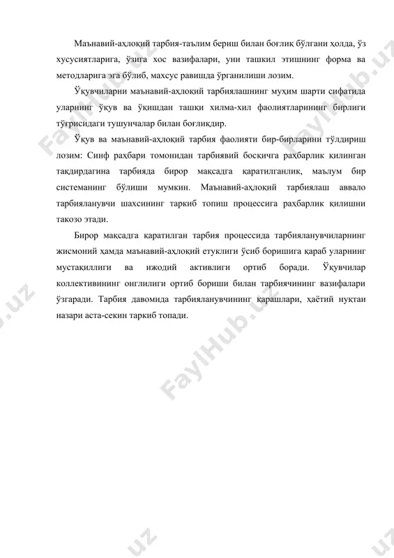 қарашлари, ҳаётий нуқтаи назари аста-секин таркиб топади.