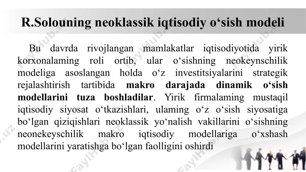 gan mamlakatlarda iqtisodiy rivojlanish jarayonini tushuntiruvchi muhim nazariyalardan birini yaratgan. bu model "ikki sektorli model" deb ham nomlanadi, chunki u iqtisodiyotni an’anaviy qishloq xo‘jaligi sektori va zamonaviy sanoat sektoriga ajratib tahlil qiladi. a. lyuis modelining asosiy g‘oyasi ikki sektorli iqtisodiyot qishloq xo‘jaligi sektori (an’anaviy) – past mahsuldorlikka ega, ortiqcha ishchi kuchiga ega bo‘lgan sektor. ishchilar qishloq xo‘jaligida ishlab, minimal daromad oladilar. sanoat sektori (zamonaviy) – yuqori samaradorlikka ega, kapital talab qiladigan sektor, bu yerda ishlab chiqarish unumdorligi yuqori va ish haqi yuqori bo‘ladi. a. lyuis modelining asosiy g‘oyasi ortiqcha ishchi kuchi qishloq xo‘jaligida ortiqcha ishchi kuchi mavjud, ya’ni ba’zi ishchilar mehnatdan chetlashtirilsa ham, ishlab chiqarish hajmi kamaymaydi. bu ortiqcha ishchi kuchi sanoat sektoriga o‘tadi, bu esa sanoatning kengayishiga va iqtisodiy o‘sishga sabab bo‘ladi. a. lyuis modelining asosiy g‘oyasi kapital jamg‘arish va investitsiyalar sanoat sektori jamg‘arish va investitsiyalar orqali kengayadi. ishchilar qishloq xo‘jaligidan sanoatga o‘tishi bilan ularning ish haqi ko‘tariladi, bu …