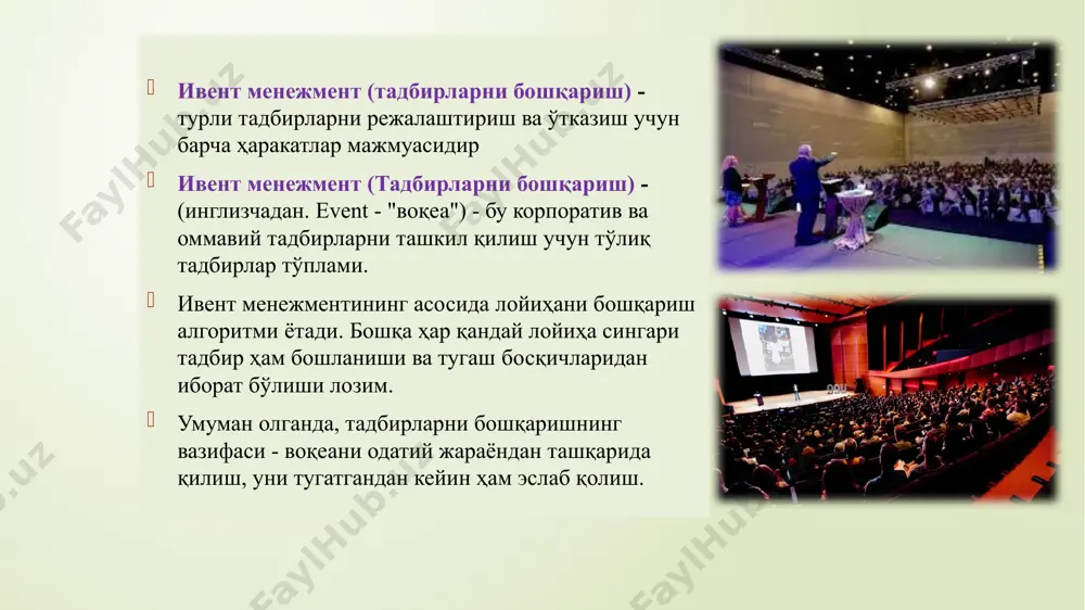 ) асосчиси ва президенти. эдинбургдаги қиролича маргарет (шотландия) университетининг режалаштирилган тадбирлар бўйича фахрий профессори. ўзига хос “certified special events professional” (сертификатланган профессионал махсус тадбирлар) дастури ва “special events" китобининг муаллифи. у юзлаб муҳим тадбирларни ташкиллаштирган, улар орасида ақш икки президентининг инаугурацияси ва доналд трампга тегишли атлантикадаги энг йирик казино меҳмонхонаси – “taj mahal”нинг очилиш маросимини ташкил қилган. тадбир турлари корпоратив байрам (компания куни, товар куни) касбий байрам (нефтчилар куни) компаниянинг юбилейи корпоратив янги йил корпоратив саёҳат дилерлар конференцияси, съезд шериклар / ходимлар учун сайёр конференция циклли йиғилиш тантанали маросим (тақдирлаш) тест-драйв маҳсулотни ишга тушириш / маҳсулот тақдимоти жамоа тузиш (жамоани шакллантириш бўйича тадбир) рағбатлантирувчи тур (рағбатлантирувчи сафар) матбуот тадбирлари (пресс-конференциялар, пресс-турлар, пресс-презентациялар) хусусий байрамлар (туғилган кун, тўй, юбилей) болалар байрамлари тадбирларни ташкил этиш босқичлари тадбир мақсади ва вазифаларини белгилаш бюджетни аниқлаш санъаткорларни таклиф қилиш мехмонлар рўйхатини шакллантириш дастурни ишлаб чиқиш банкет менюсини тузиш реклама материаллари, эсдалик совғалар тайёрлаш оавни таклиф …
