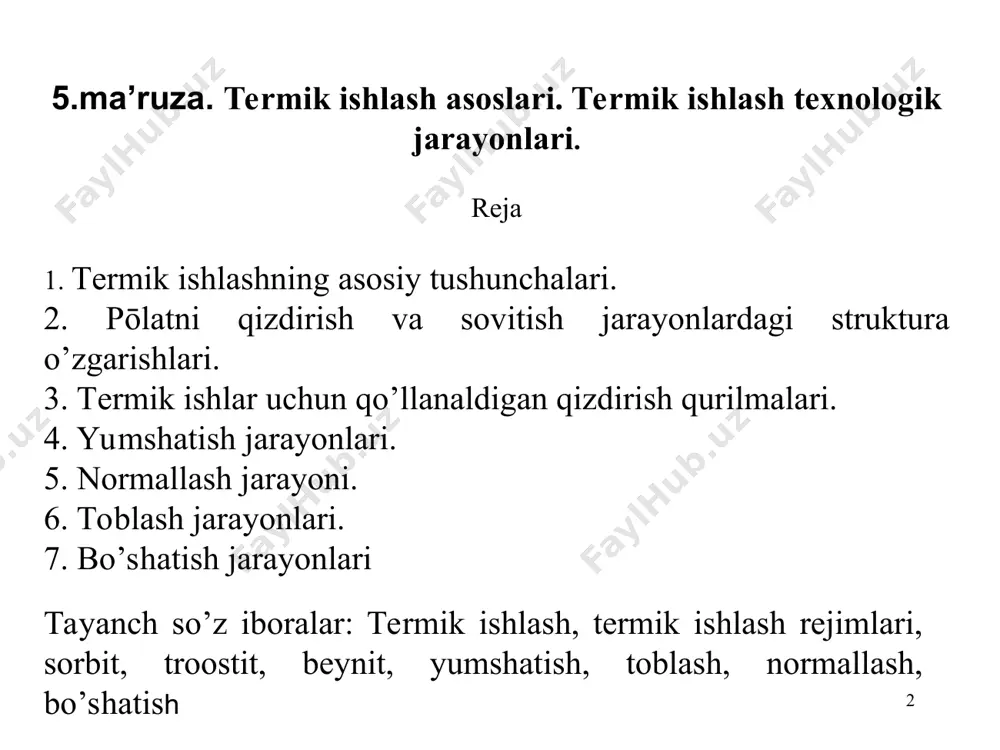 qizdirilgan metall sirti atrof muhit gazlari bilan reaksiyaga kirishadi va umumiy massadan 1-3% gacha kuyindiga chiqib ketadi: c+o2 → co2 2fe+o2 → 2feo kuyindini oldini olish uchun buyumlar suyuqliklarda (siuyq shisha, tuzlar eritmasi), vakuumda yoki inert gazlar muhitida qizdiriladi. martensit o’zgarish jarayoni martensit uglerodga ōta tōyingan α - temir (ferrit), u juda tez suvda, tuzlar eritmasida sovutishda paydo bōladi. qattiqligi hrc 65. u ninasimon tuzilishga ega 3. termik ishlar uchun qo’llanaldigan qizdirish qurilmalari. termik ishlash uchun qo’llaniladigan pech – bu har xil materiallarni kerakli temperaturagacha qizdirish uchun mo’ljallangan qurilma. pechlarning asosiy vazifasi quyidagidan iborat: har xil metallarni termik ishlash; metall xomakilarni bosim bilan ishlash uchun qizdirish; metallarni eritish; mahalliy qizdirish moyda sovitish sanoat pechi vakuumli pech kamerali pech moy va suv vannalari yuvish vannalari shaxta turdagi pech po’latning kimyoviy tarkibiga, pokovkalar o’lchamiga, tayor detallarga qo’yilgan talablarga ko’ra termik ishlashning quyidagi nurlari mavjud: yumshatish; normallash; toblash; bo’shatish. 4. yumshatish jarayonlari. yumshatish …