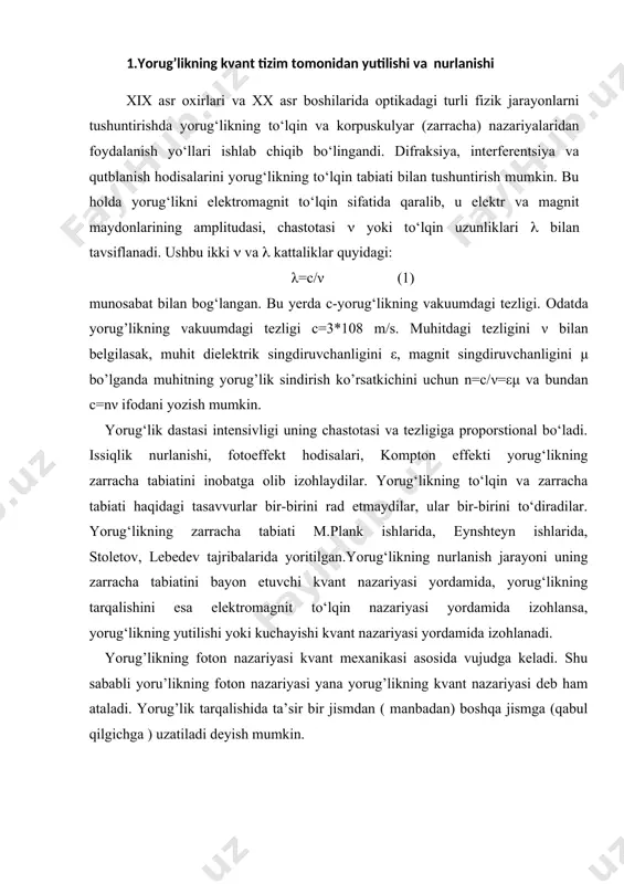 k yorug‘likning intensivligi fotonlarning hajmiy nf konsentratsiyasi va energiyasi orqali belgilanishi mumkin, ya‘ni i  hnfc (5) xx asrning boshida termodinamik muvozanatli sistemalar nurlanishining spektral zichligini tushintirish yo‘llari noma‘lum edi. klassik termodinamika asosida reley-jinslar tomonidan chiqarilgan 82kc3 (6) formula esa spektral () zichlikning chastotaga bog‘liqligini faqat katta to‘lqin uzunliklarda, ya‘ni h k shart bajarilganda moddaning elektromagnit nurlanish jarayonini to‘g‘ri tushuntirib berar edi. bu yerda k1,3810-23j k bo‘lib, u boltsman doimiysi deyiladi. moddalar tomonidan nurlanishning tajribada aniqlanayotgan spektral zichlikning chastotaga bog‘liqlik taqsimoti plank taklif etgan emperik (82 c3)h(ehkt-1) (7) formuladagi taqsimot bilan yaxshi mos tushgan edi. a.eynshteyn 1916 yili kvant tushunchalar asosida, ya‘ni kvant tizim tomonidan yorug‘likning yutilishi yoxud nurlanishi, ushbu tizimning biror energetik holatdan boshqa energetik holatga o‘tishida, majburiy nurlanish jarayoni bo‘lishi mumkinligi haqidagi o‘z gipotezasi asosida (7) emperik formulani keltirib chiqardi. buning ma‘nosi quyidagicha: kvant tizimda, ya‘ni diskret energetik holatli tizimda zarralarning bir holatdan boshqasiga spontan nurlanish chiqarib va …