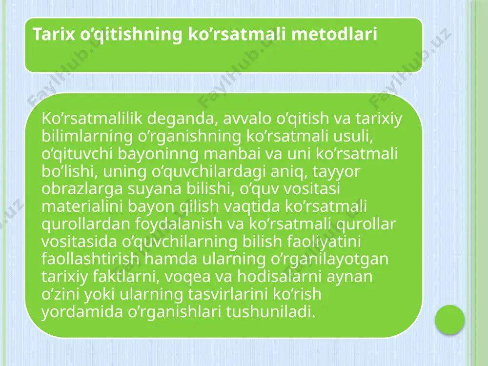 ashtirishga, yakunlarini, ijtimoiy rivojlanishning ob’ektiv qonuniyatlarini, o’zaro aloqalarni yaxshiroq tushunib olishlariga yordam beradi, shuningdek, o’quvchilarni estetik jihatdan tarbiyalashning muhim vositasi bo’lib ham xizmat qiladi. shu tariqa, ko’rsatmalilikning ahamiyati tarixiy faktlarni, hodisalarni ko’rish organlari ishtirokida mushohada etish va ular haqida aniq tasavvur hosil qilish bilan chegaralanmaydi, murakkab tarixiy hodisalarni, tushunchalarni tushunib olishni ham yengillashtiradi, tarixni haqqoniy tushunishga yordam beradi. shunday qilib, ko’rsatmalilik metodi: 1) tarixiy bilimlarning asosiy manbalaridan biri bo’lib xizmat qiladi; 2) o’quv materialining ta’lim-tarbiya vazifalarini muvaffaqiyatli amalga oshirishga yordam beradi; 3) o’qituvchi bayonining aniq, obrazli va ta’sirchan bo’lishiga yordam beradi; 4) o’quvchilarning o’quv materialini o’rganishga qiziqishini oshiradi va ularning bilish faoliyatini faollashtiradi; 5) o’qituvchining bayonini va uning darsda qo’llangan boshqa o’quv usullarini o’quvchilarning tushunib olishini yengillashtiradi; 6) o’quvchilarning fikrlash faoliyatini va ijodiy qobiliyatini o’stiradi; 7) o’quvchilar bilimining aniq, chuqur va mustahkam bo’lishiga yordam beradi. ko’rsatmali qurollar klassifikatsiyasi. ko’rsatmali qurollar o’zining mazmuni, tarixiy obrazlarning xarakteri, ularni tayyorlash texnikasi va foydalanish …
